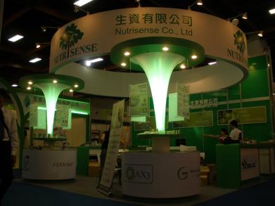 2010 台北國際美容醫學．生技保健大展 Bio Taiwan