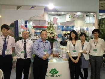 2014 Asia Healthcare & Medical Cosmetology Expo Bio Taiwan