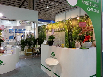 2014 台北國際美容保養．生技保健大展 Bio Taiwan