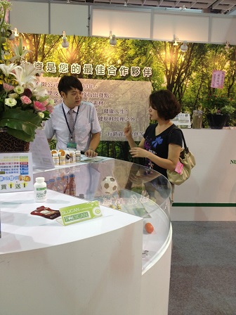 2014 台北國際美容保養．生技保健大展 Bio Taiwan