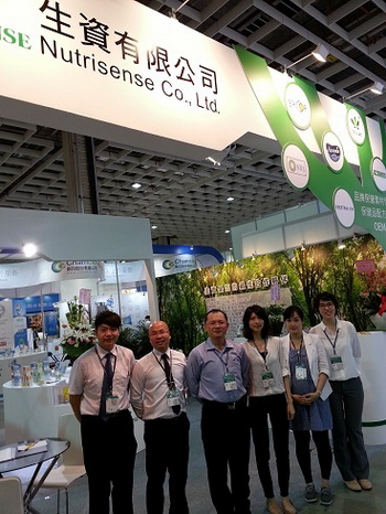 2014 Asia Healthcare & Medical Cosmetology Expo Bio Taiwan