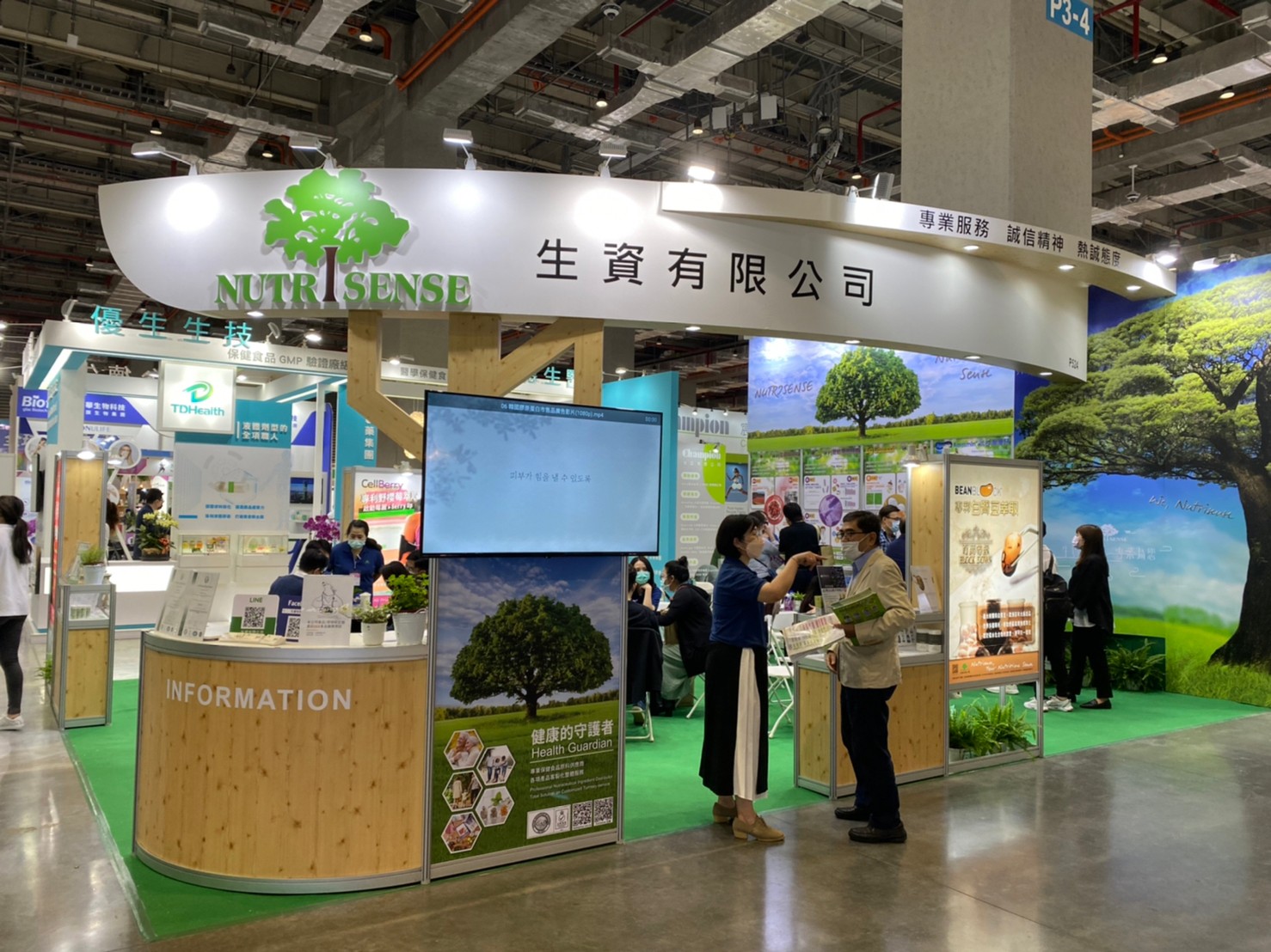 2021 Asia Healthcare & Medical Cosmetology Expo Bio Taiwan